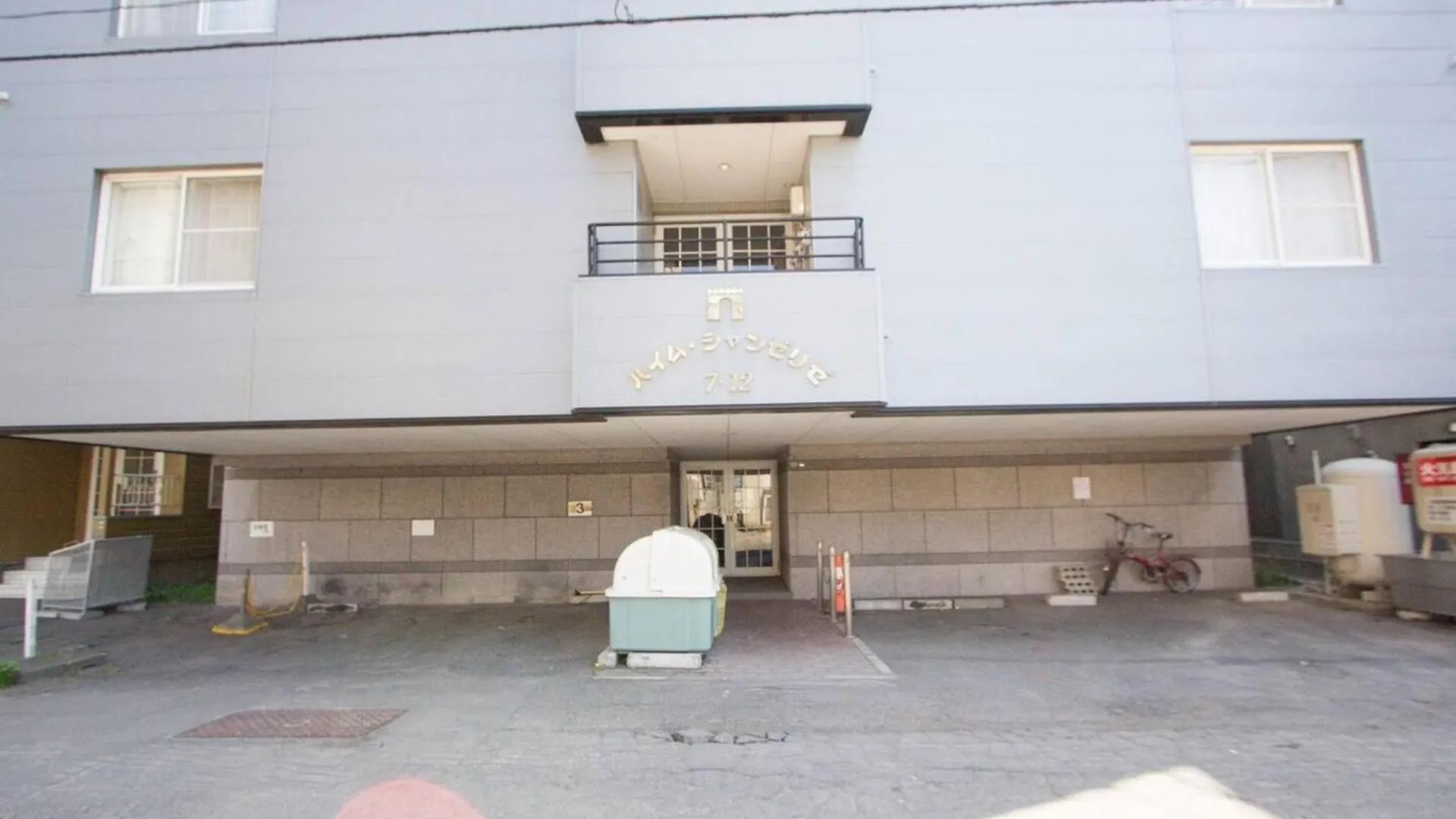 Haimu Shanzerize 7,12 - Vacation Stay 11295 Sapporo Lägenhet