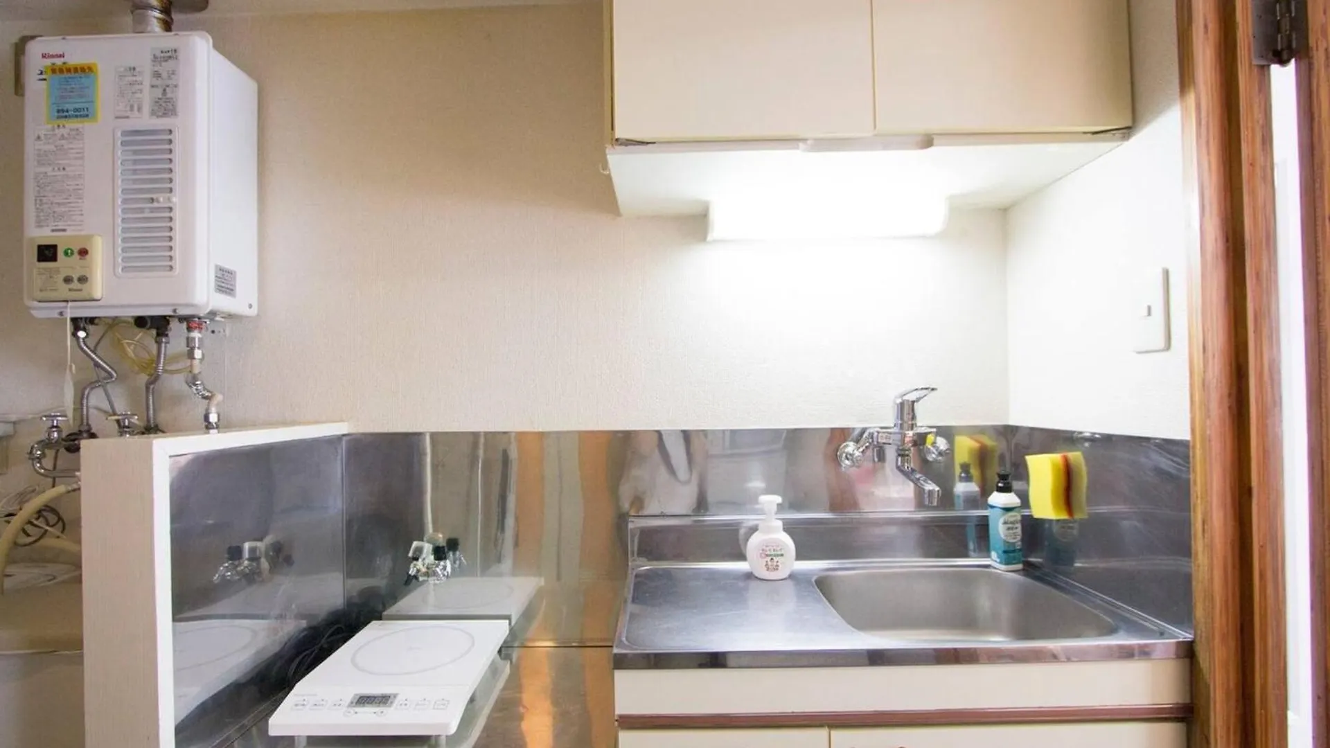 Haimu Shanzerize 7,12 - Vacation Stay 11295 Sapporo 0*,  Japan
